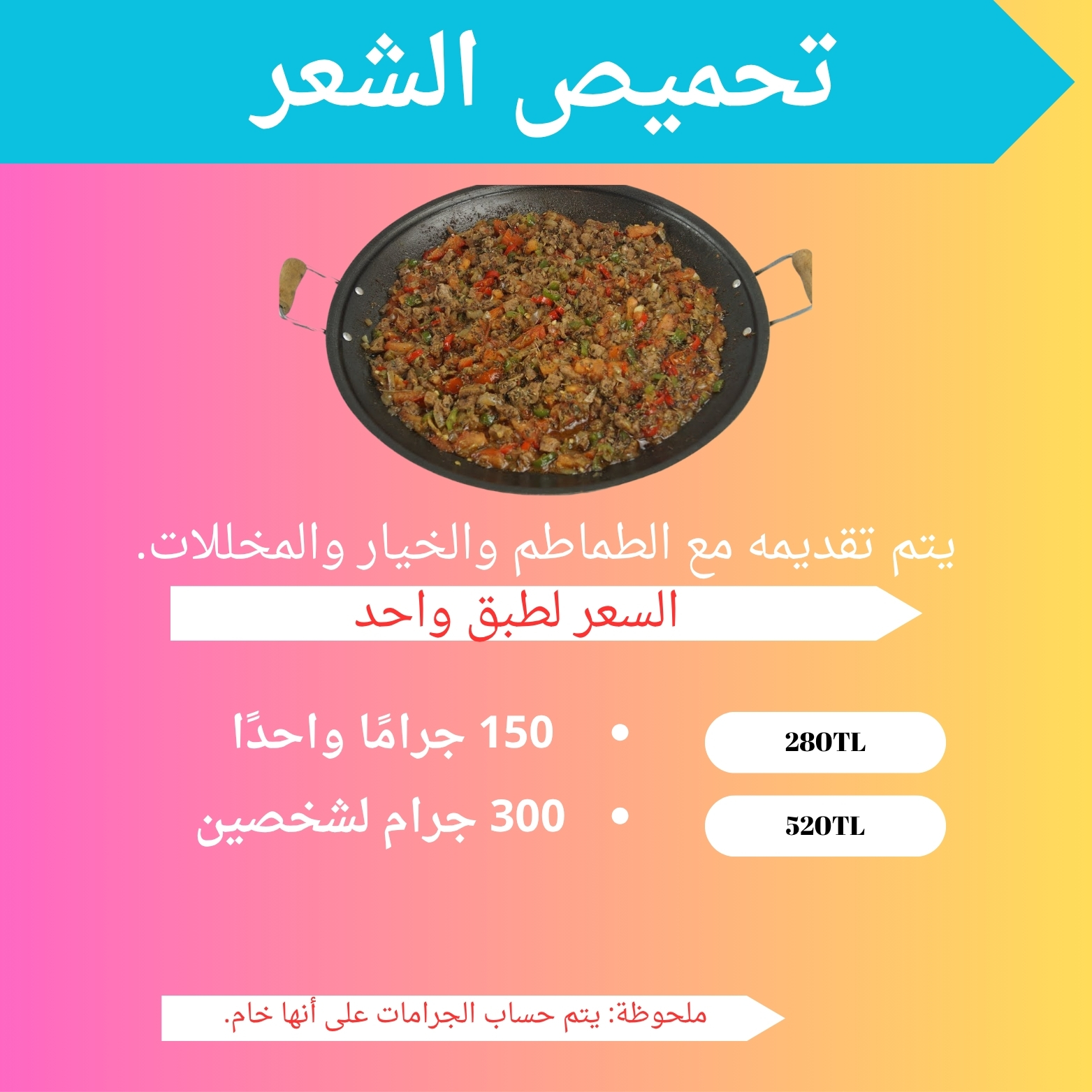 ساج كافورما